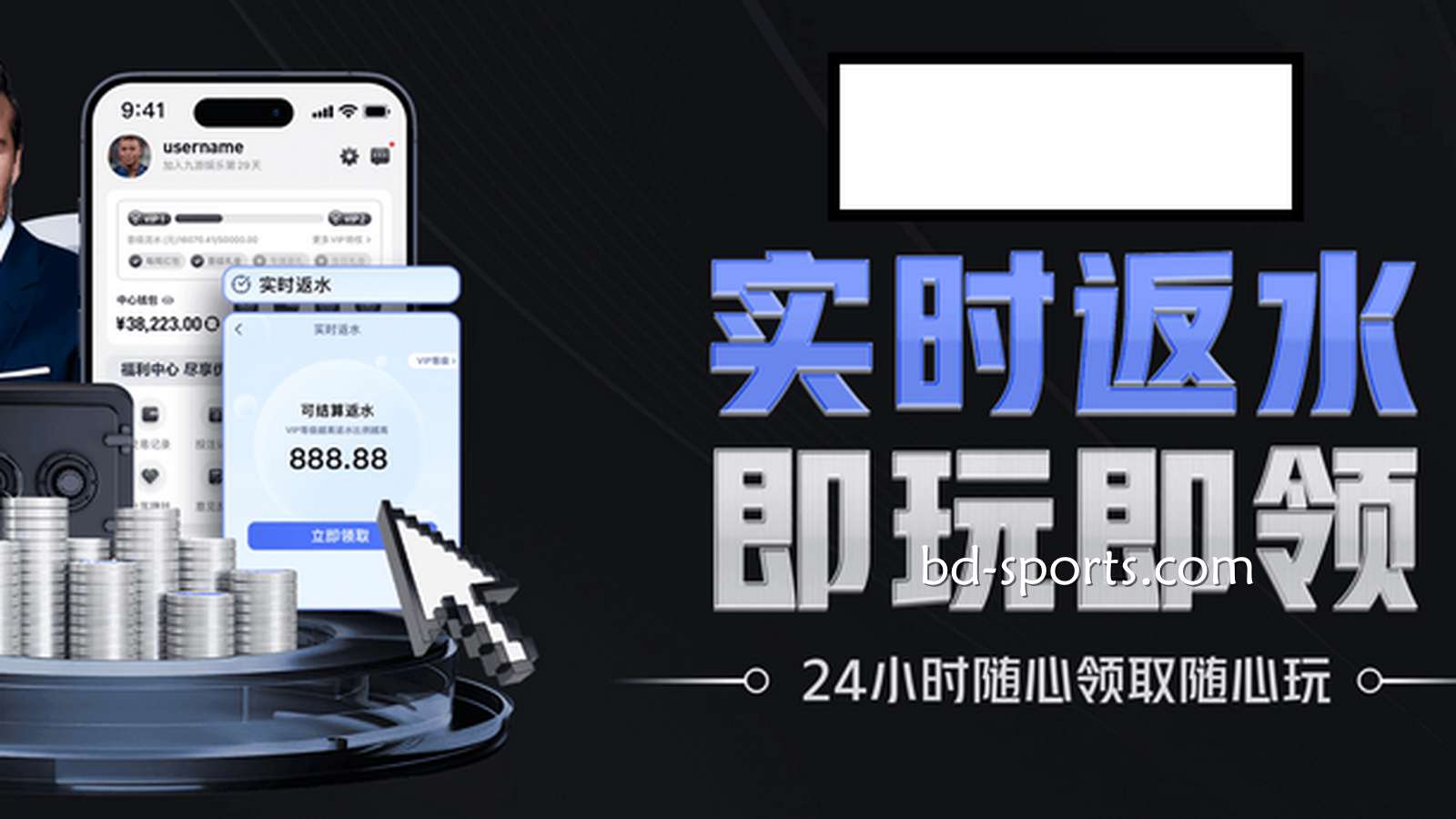 友博体育是提款最快的线上平台，返水最多、优惠最高的最佳选择
