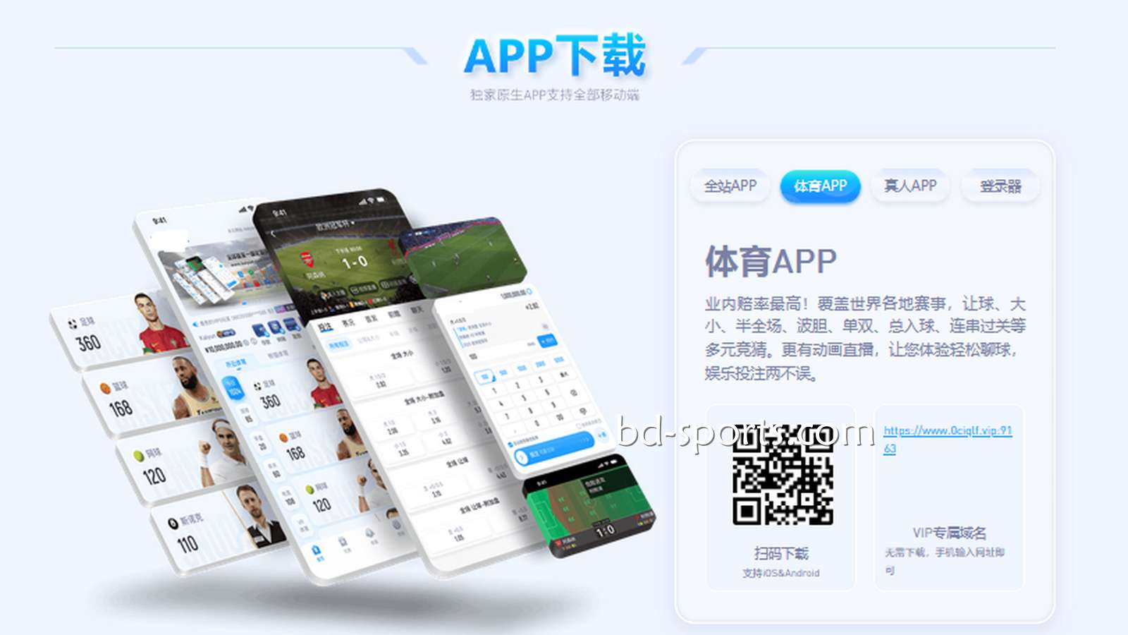 下载友博体育APP快速玩游戏，赚钱速度尽在掌握
