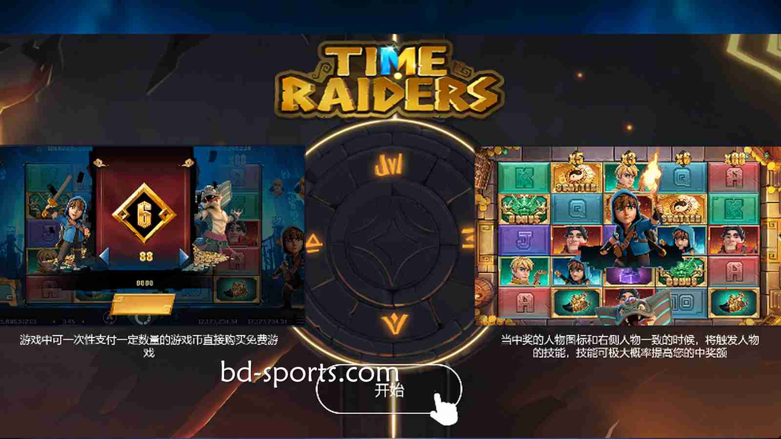 进入《盗墓笔记》游戏,跟着友博体育踏上千年古墓冒险