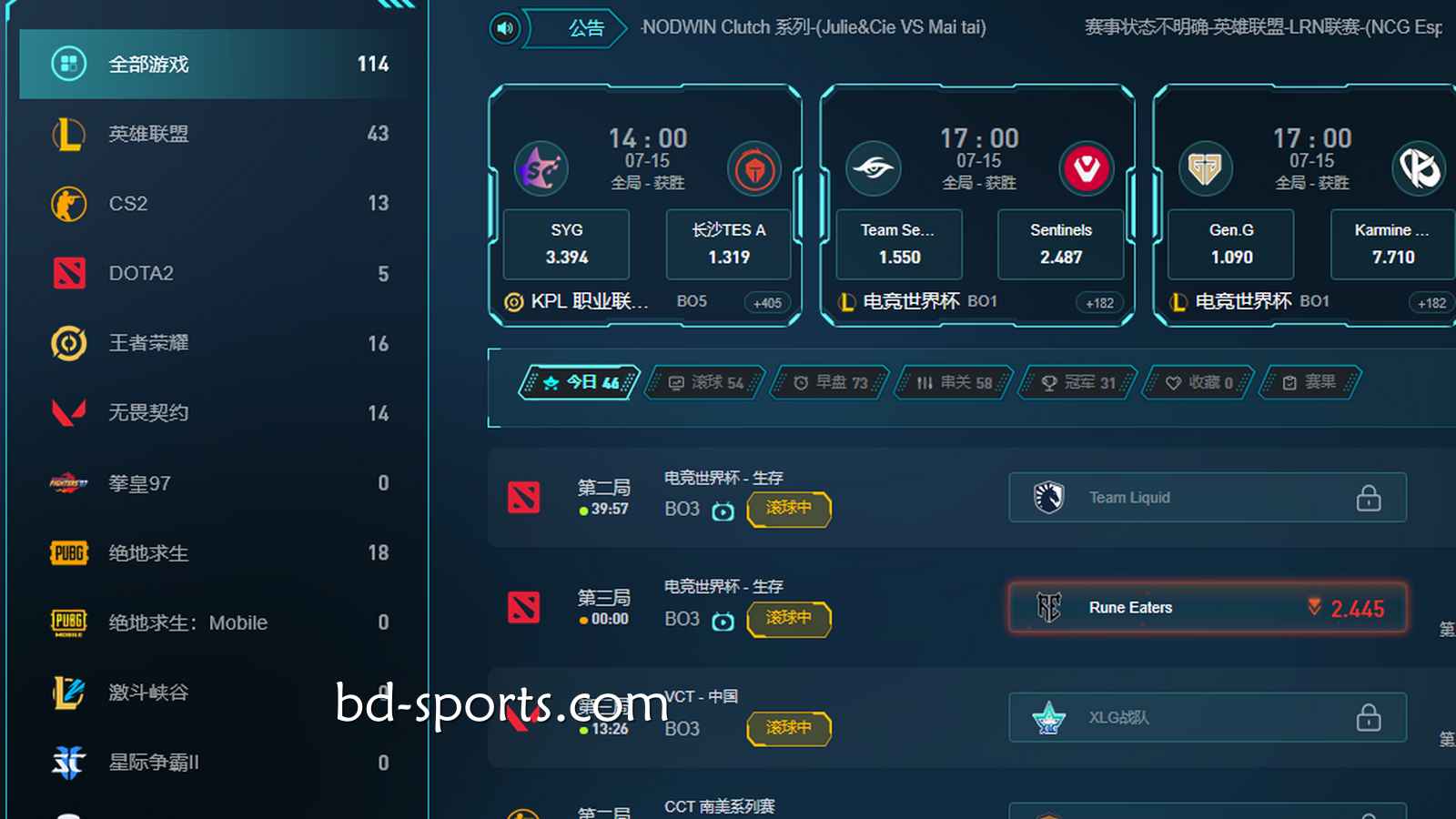 电竞游戏刺激又上瘾！友博电竞适合什么样的玩家投注？