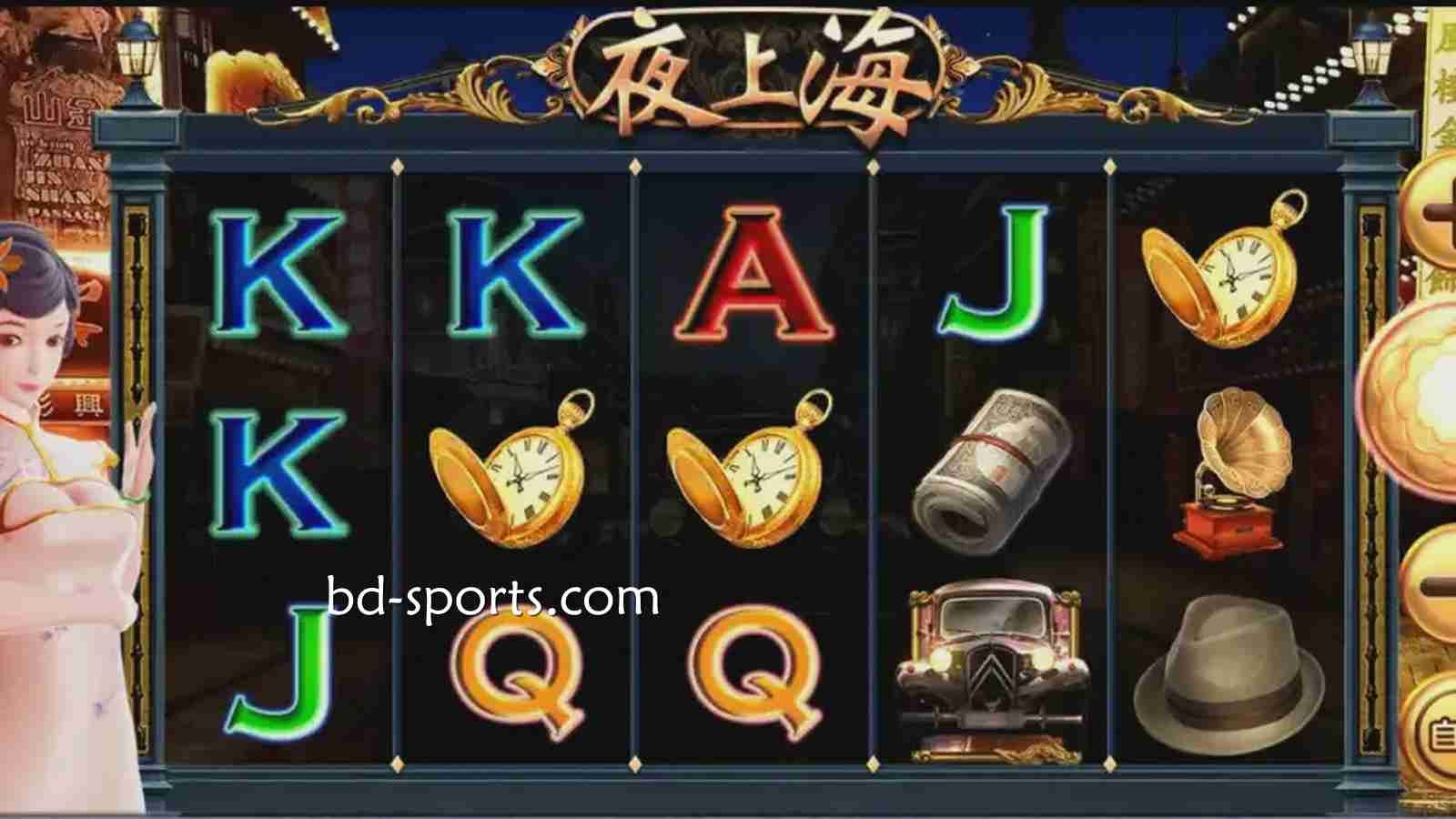 在友博体育进入精彩夜生活，认准《夜上海》游戏