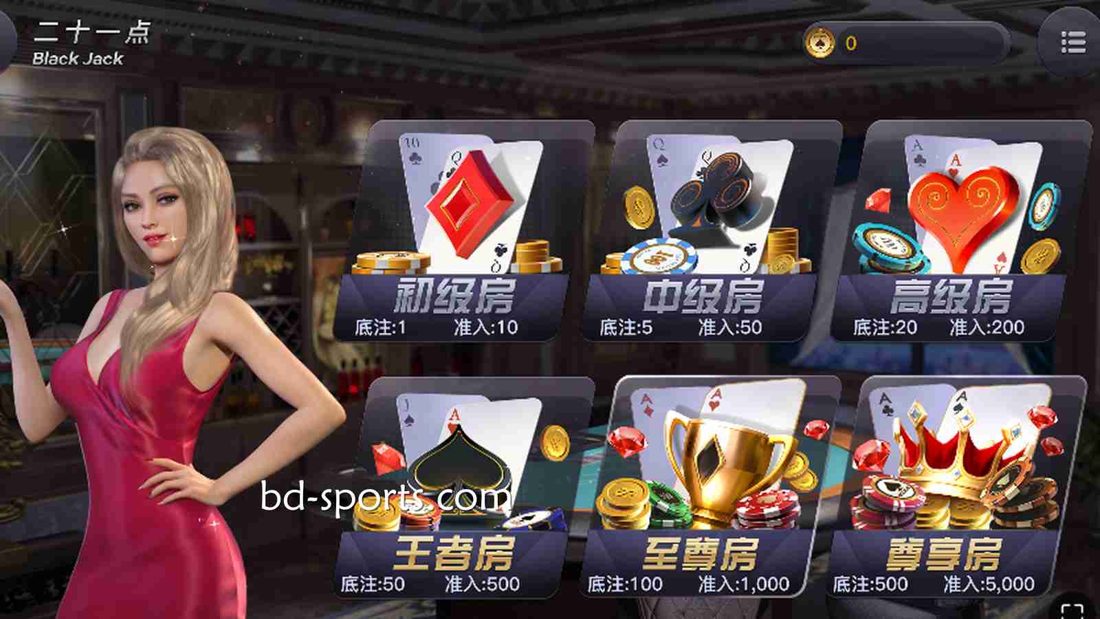 友博棋牌热门游戏之《二十一点》，怎么玩才能更快上手？