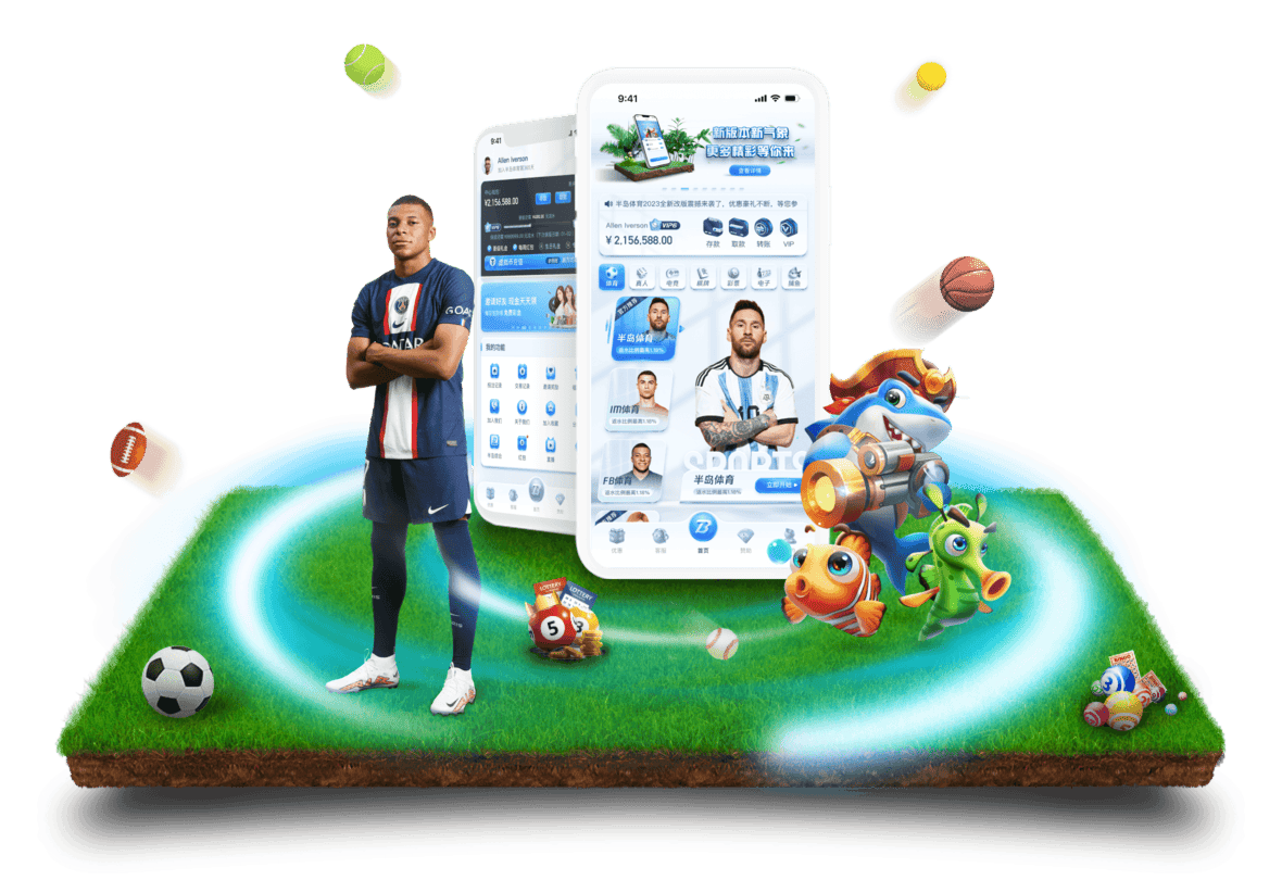 友博全站APP